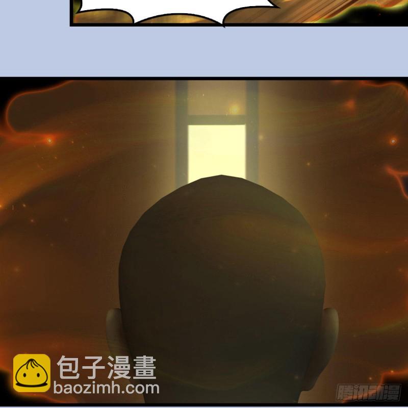 🍼堕玄师 第397话：大帝与圣僧 第30页