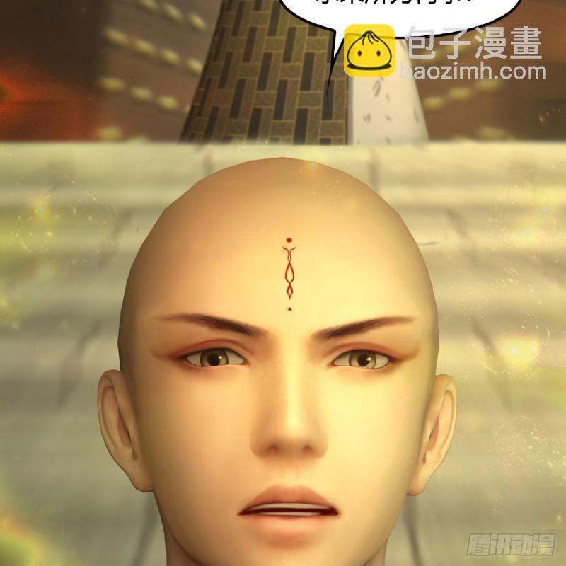 🍼堕玄师 第397话：大帝与圣僧 第32页