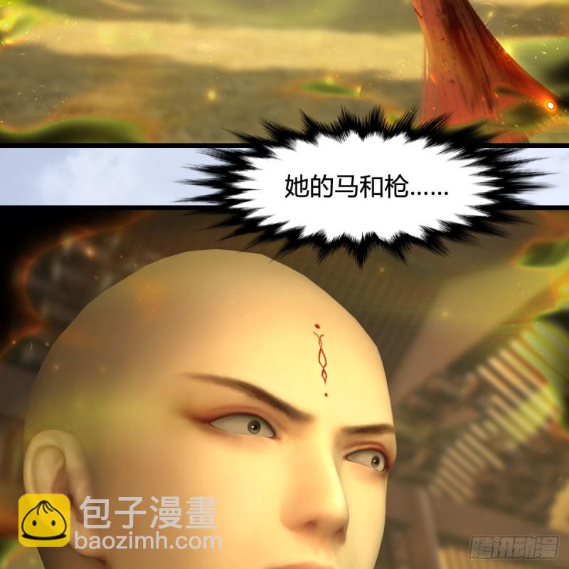 🍼堕玄师 第397话：大帝与圣僧 第38页