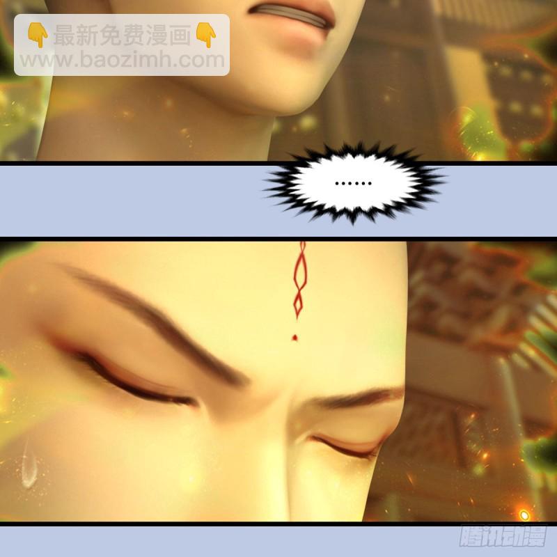 🍼堕玄师 第397话：大帝与圣僧 第39页
