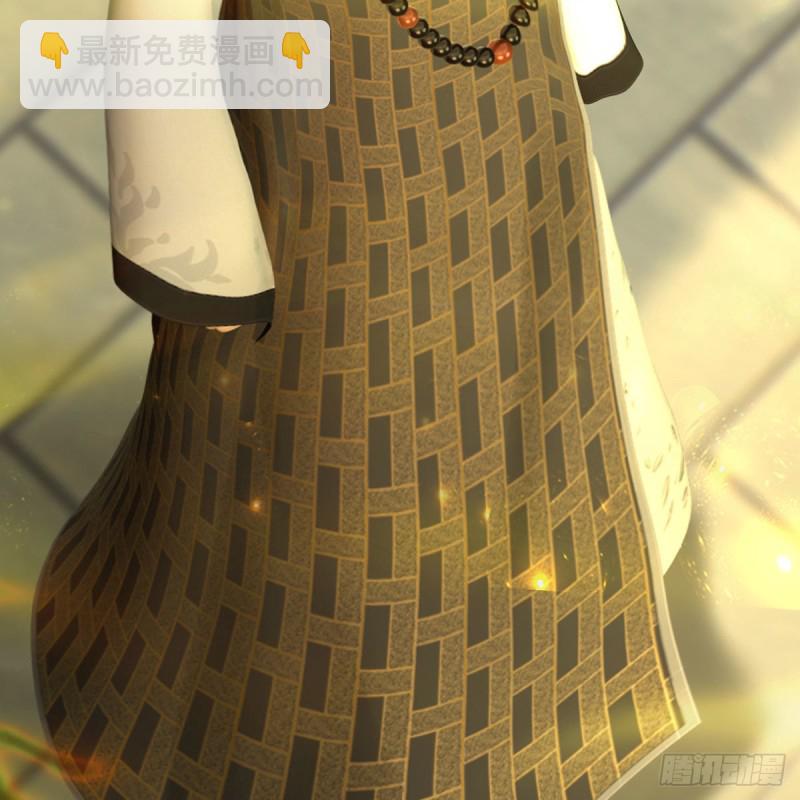 🍼堕玄师 第397话：大帝与圣僧 第41页