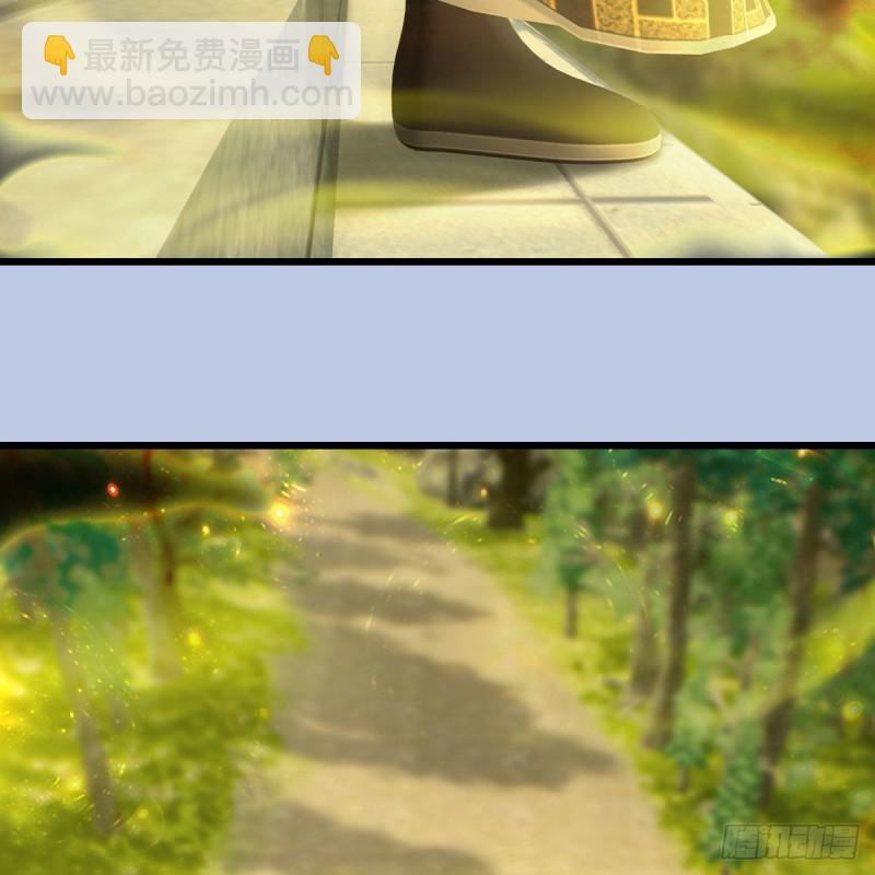 🍼堕玄师 第397话：大帝与圣僧 第43页