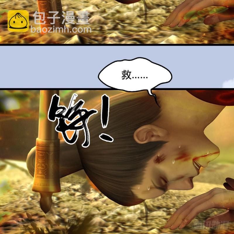 🍼堕玄师 第397话：大帝与圣僧 第47页