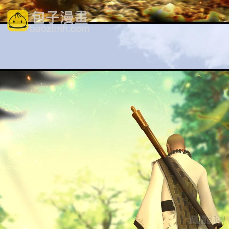 🍼堕玄师 第397话：大帝与圣僧 第48页