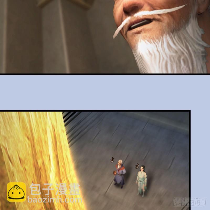 🍼堕玄师 第397话：大帝与圣僧 第5页