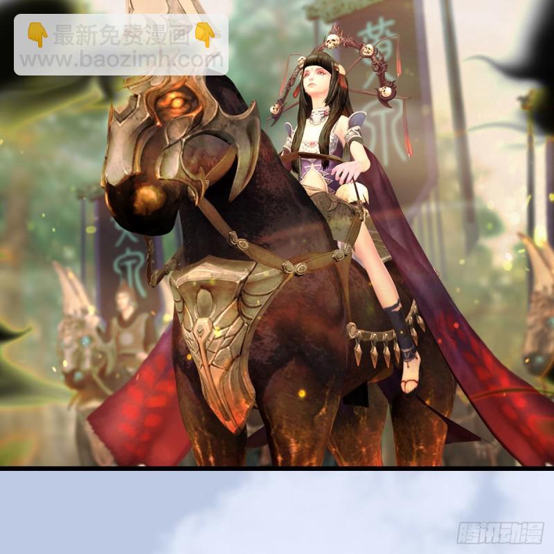 🍼堕玄师 第397话：大帝与圣僧 第7页