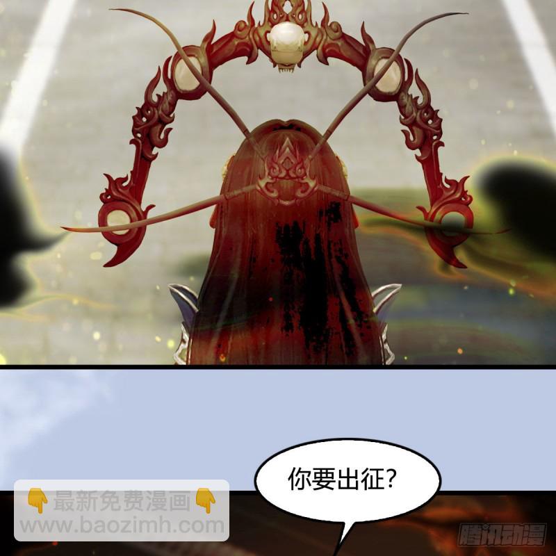 🍼堕玄师 第397话：大帝与圣僧 第9页