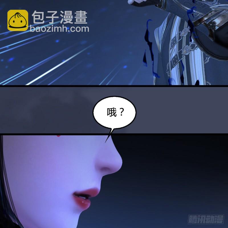 🍼堕玄师 第399话：收服六星玄兽 第12页