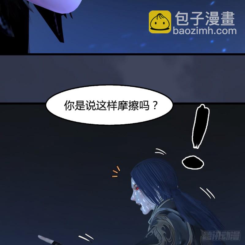 🍼堕玄师 第399话：收服六星玄兽 第13页
