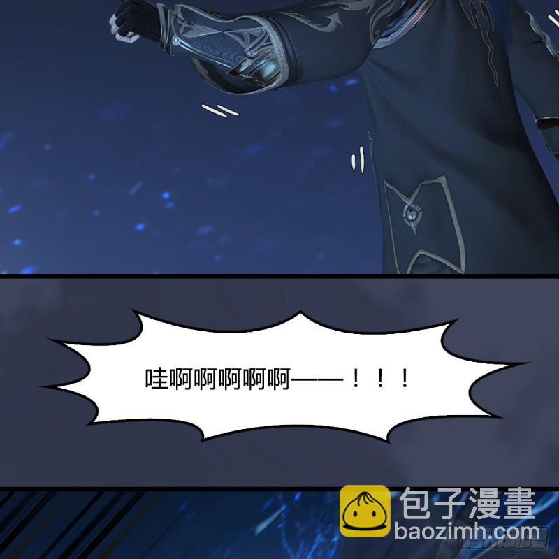 🍼堕玄师 第399话：收服六星玄兽 第14页