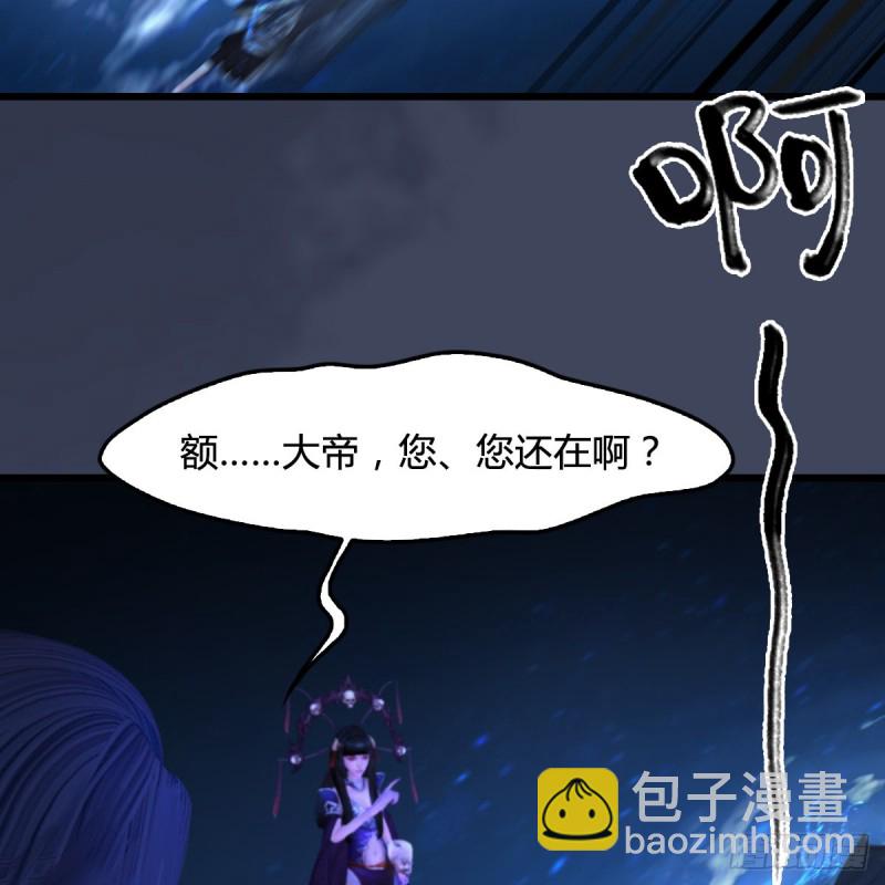 🍼堕玄师 第399话：收服六星玄兽 第16页
