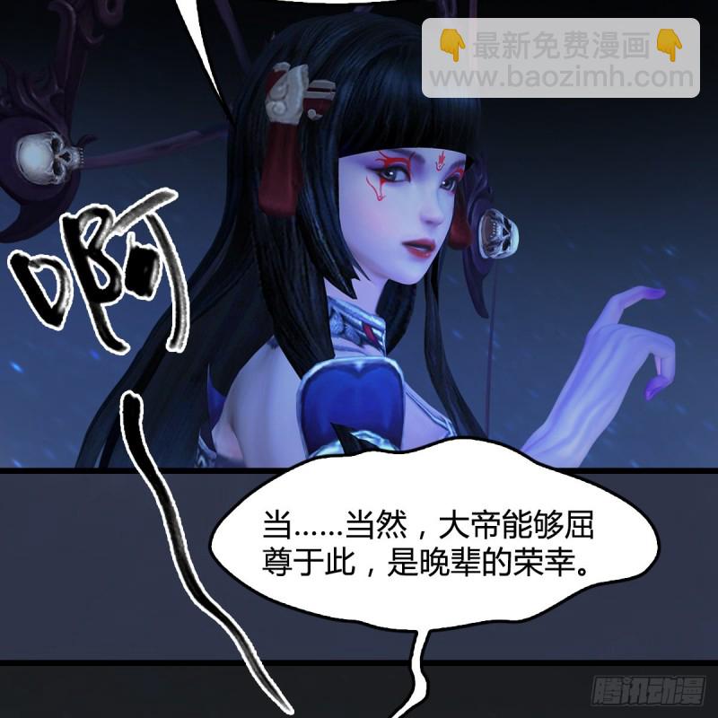 🍼堕玄师 第399话：收服六星玄兽 第18页