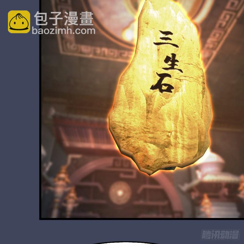 🍼堕玄师 第399话：收服六星玄兽 第20页