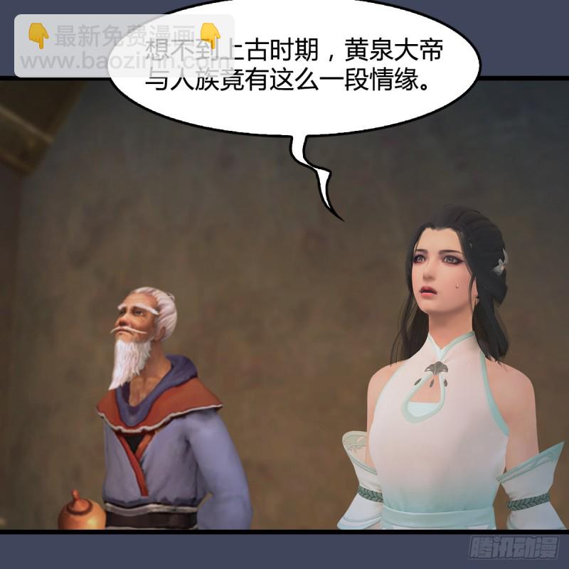 🍼堕玄师 第399话：收服六星玄兽 第21页