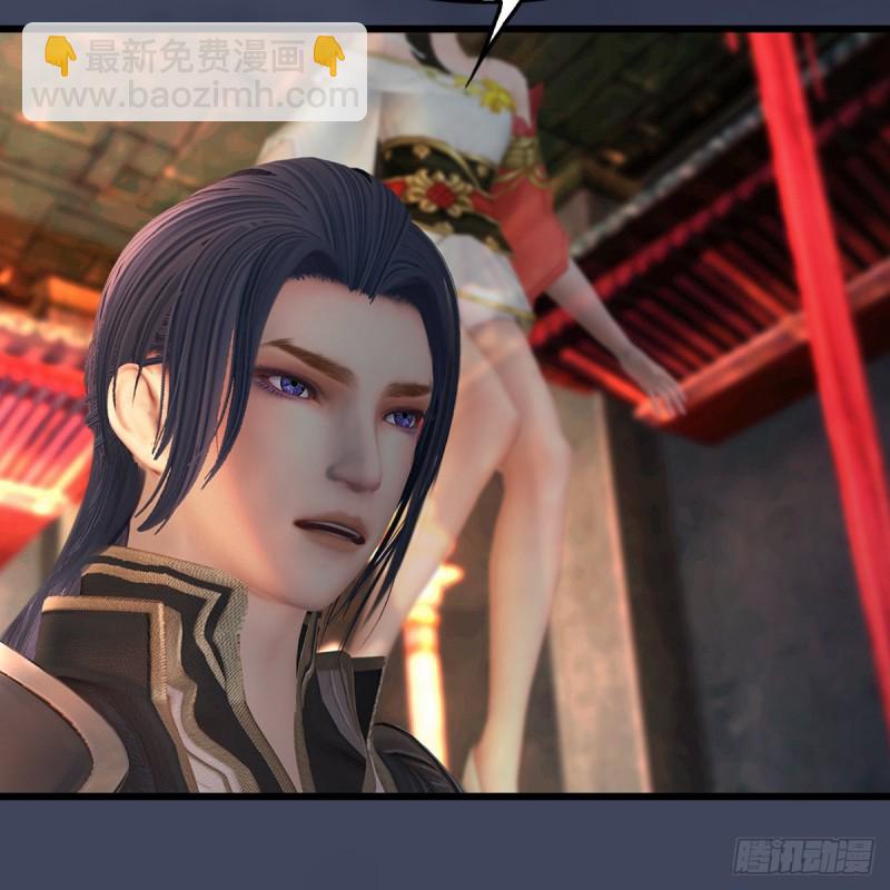 🍼堕玄师 第399话：收服六星玄兽 第30页