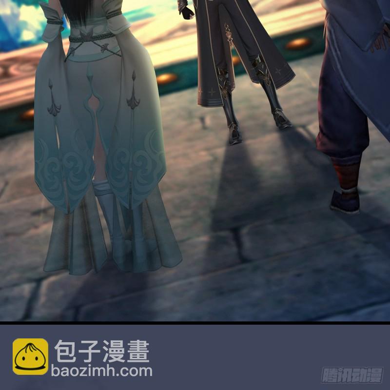 🍼堕玄师 第399话：收服六星玄兽 第32页