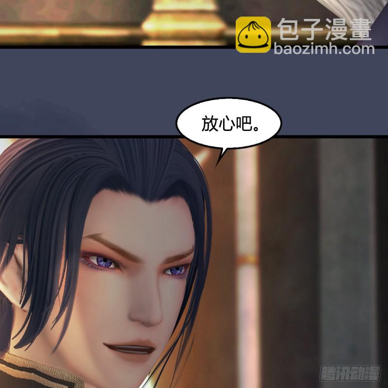 🍼堕玄师 第399话：收服六星玄兽 第34页