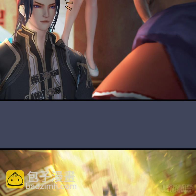 🍼堕玄师 第399话：收服六星玄兽 第37页