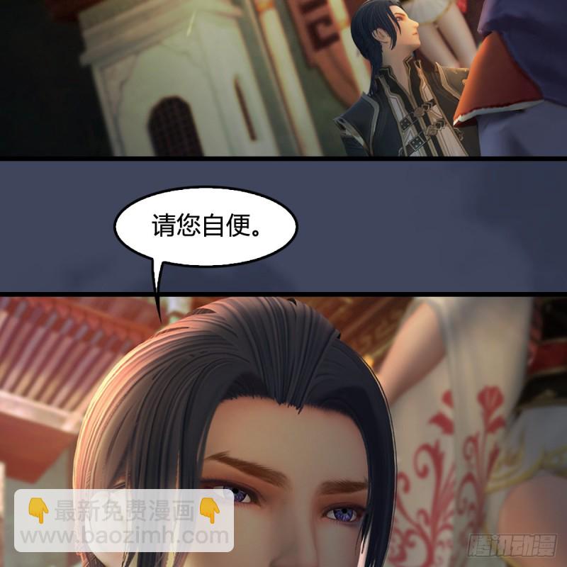 🍼堕玄师 第399话：收服六星玄兽 第39页
