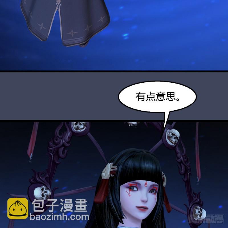 🍼堕玄师 第399话：收服六星玄兽 第4页