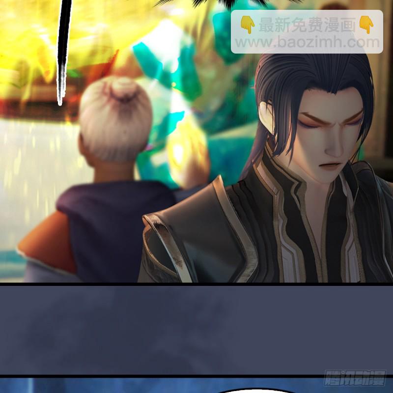 🍼堕玄师 第399话：收服六星玄兽 第43页