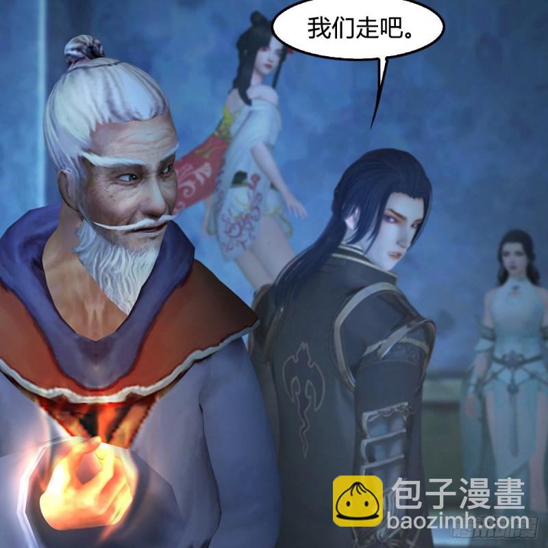 🍼堕玄师 第399话：收服六星玄兽 第44页