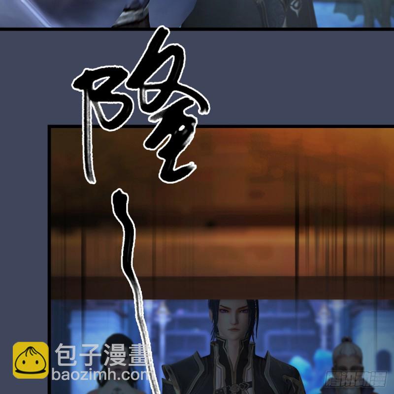 🍼堕玄师 第399话：收服六星玄兽 第45页