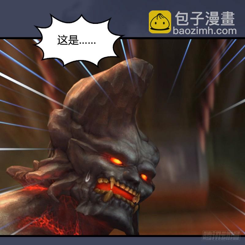 🍼堕玄师 第399话：收服六星玄兽 第48页