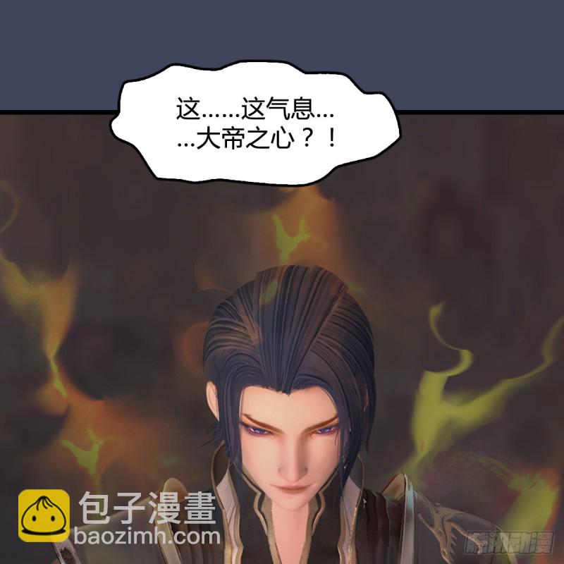 🍼堕玄师 第399话：收服六星玄兽 第49页
