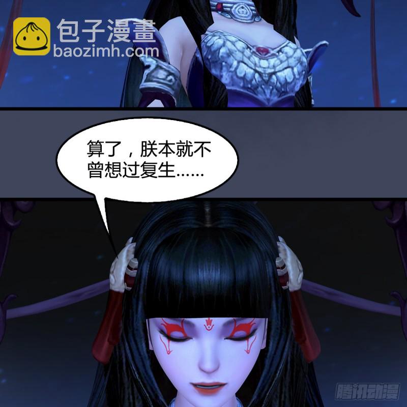🍼堕玄师 第399话：收服六星玄兽 第5页