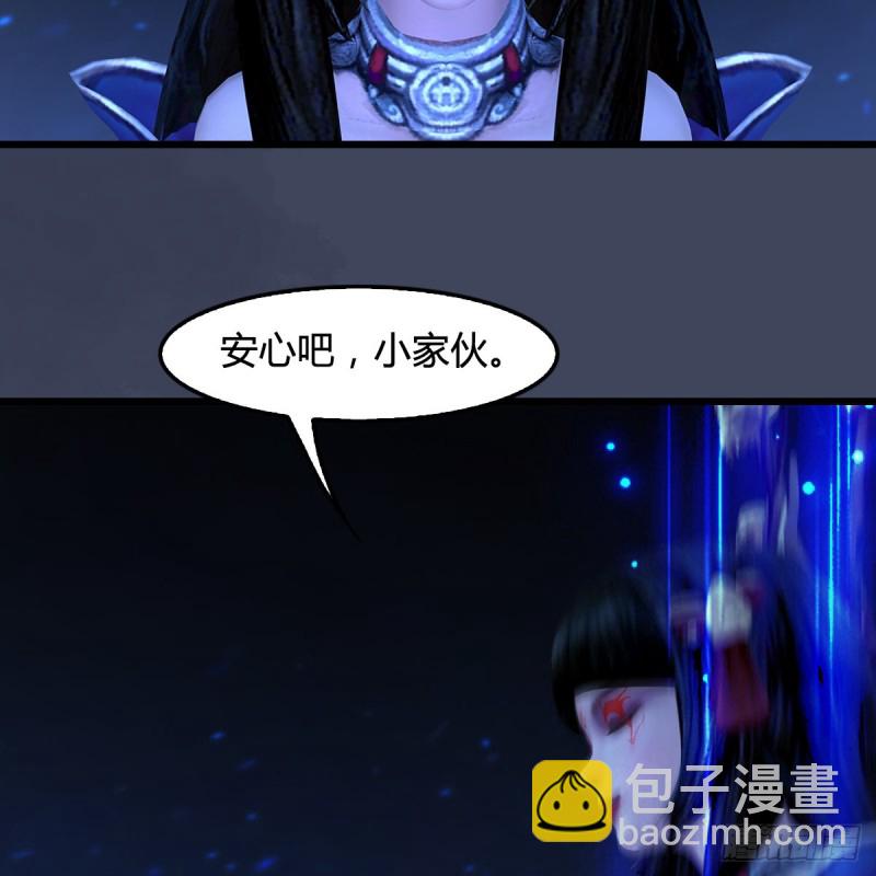 🍼堕玄师 第399话：收服六星玄兽 第6页