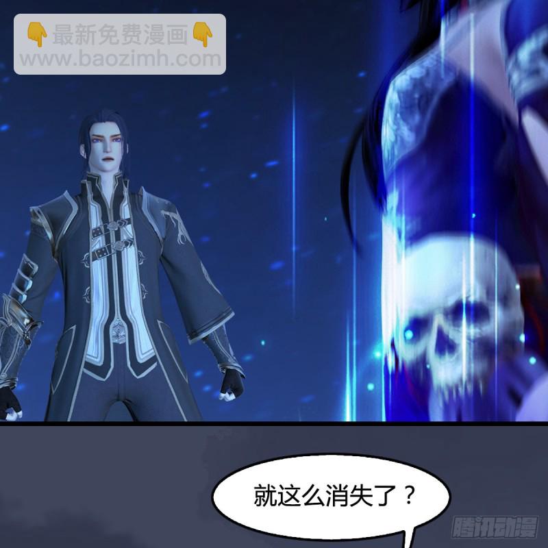 🍼堕玄师 第399话：收服六星玄兽 第7页