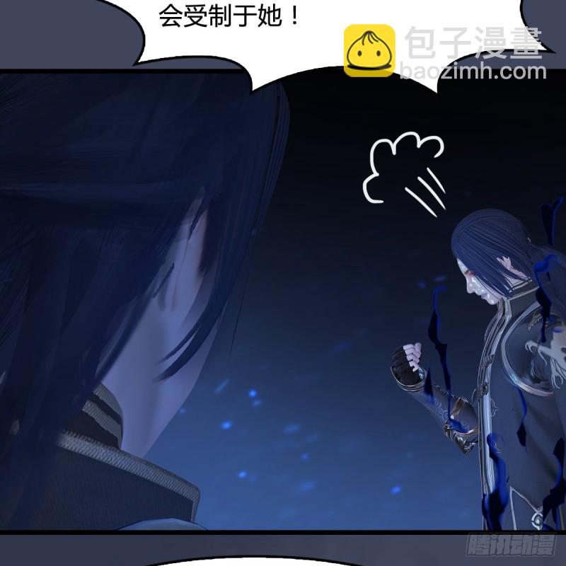 🍼堕玄师 第399话：收服六星玄兽 第9页