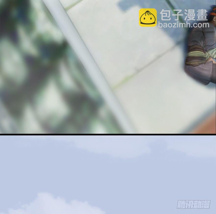 🍼堕玄师 041 放开那小萝莉 第32页