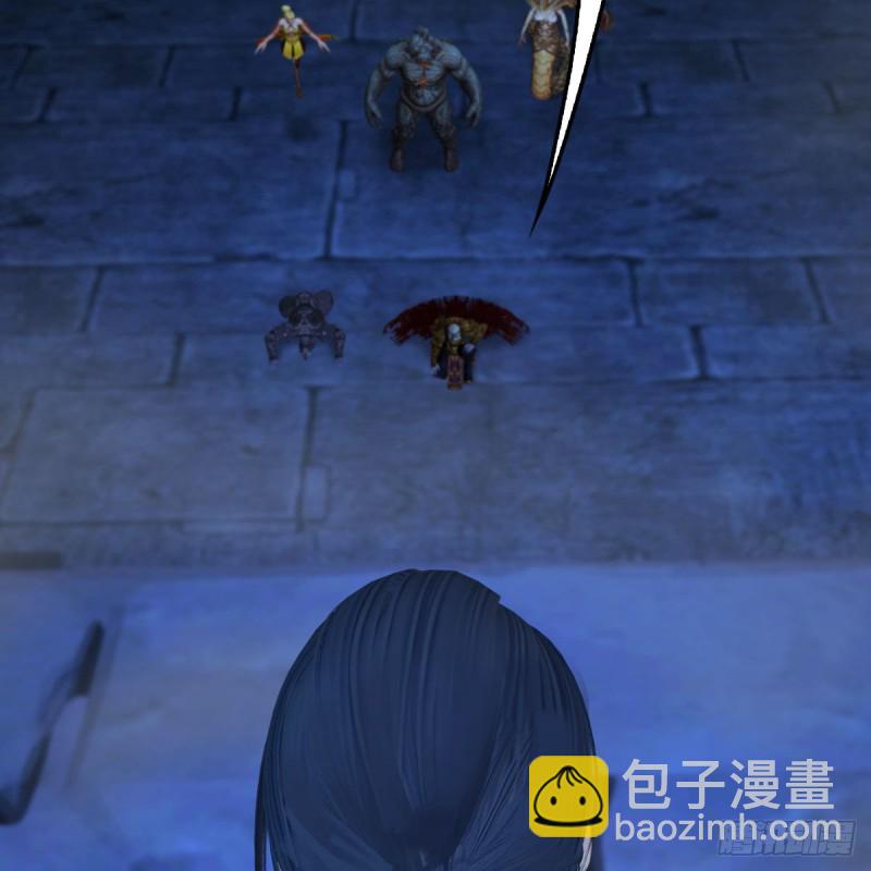 🍼堕玄师 第401话：收服尸王 第10页