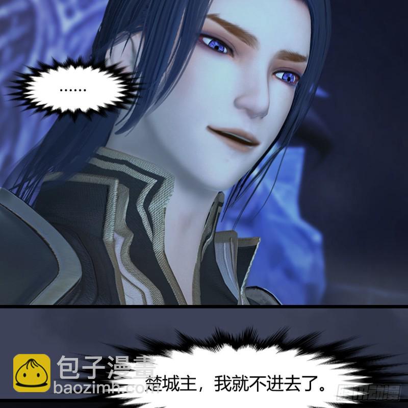 🍼堕玄师 第401话：收服尸王 第12页