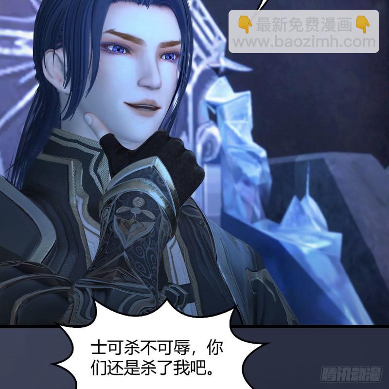 🍼堕玄师 第401话：收服尸王 第22页