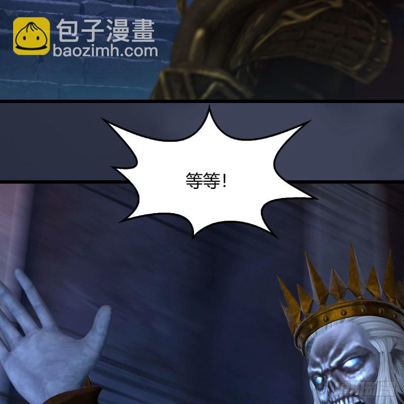 🍼堕玄师 第401话：收服尸王 第25页