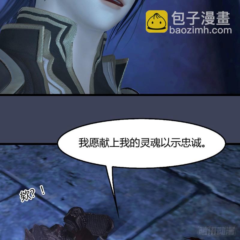 🍼堕玄师 第401话：收服尸王 第27页