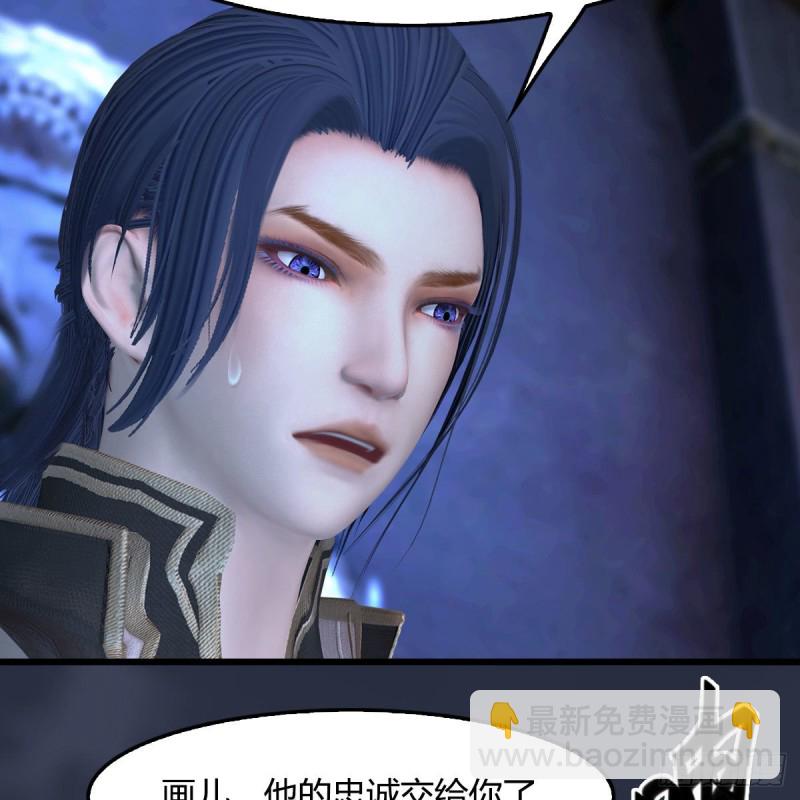 🍼堕玄师 第401话：收服尸王 第29页