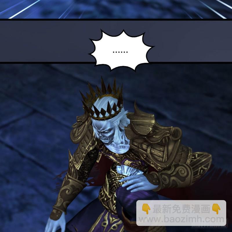 🍼堕玄师 第401话：收服尸王 第3页