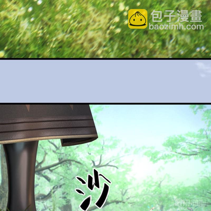 🍼堕玄师 第401话：收服尸王 第35页