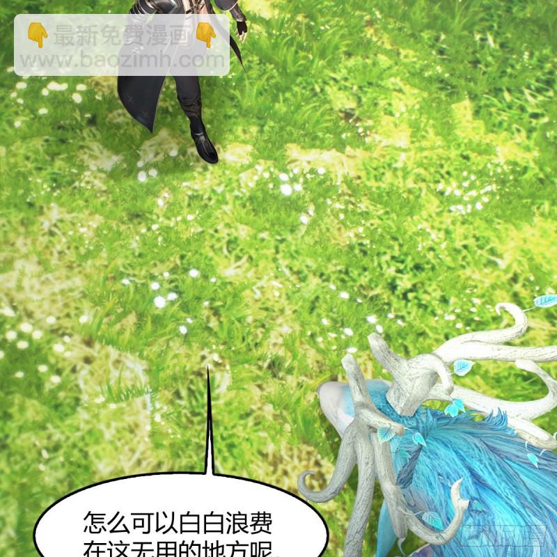 🍼堕玄师 第401话：收服尸王 第39页