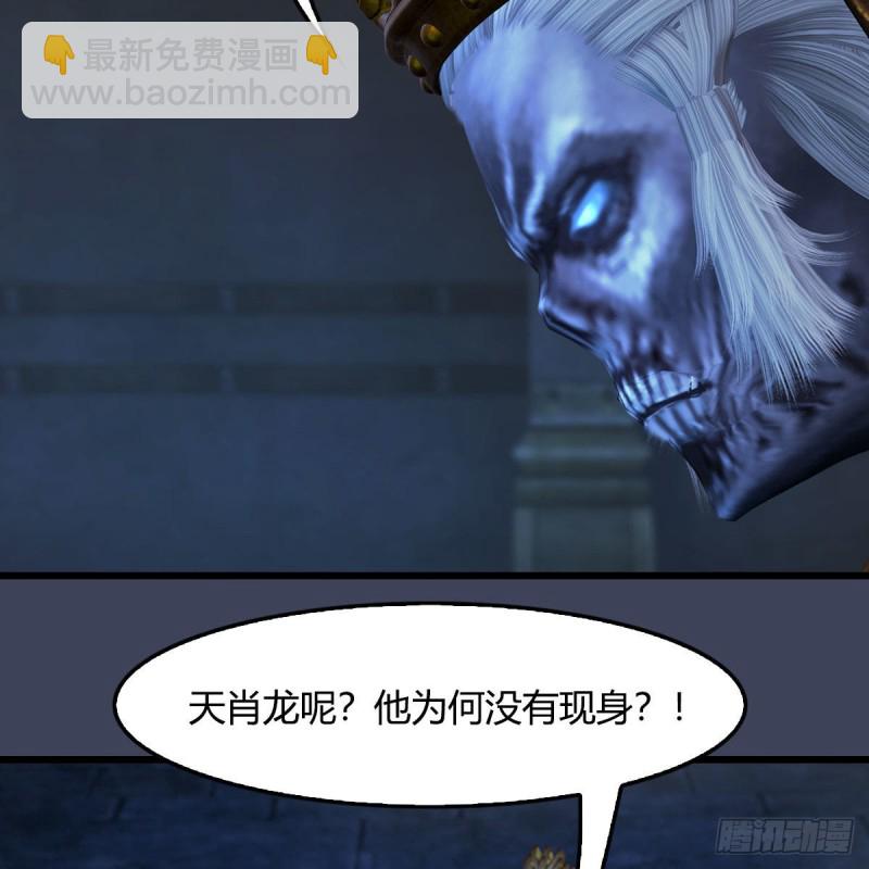 🍼堕玄师 第401话：收服尸王 第9页