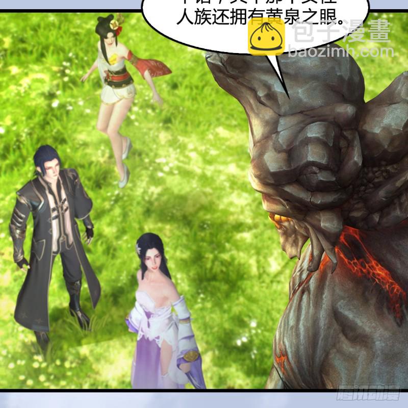 🍼堕玄师 第403话：酒公子之死？ 第19页