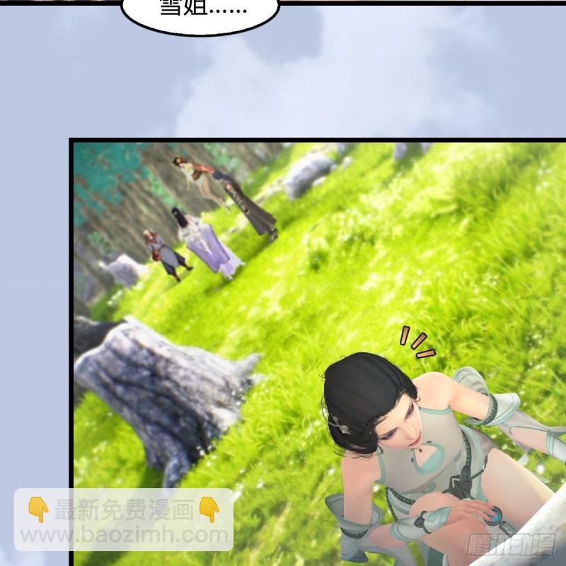 🍼堕玄师 第403话：酒公子之死？ 第21页