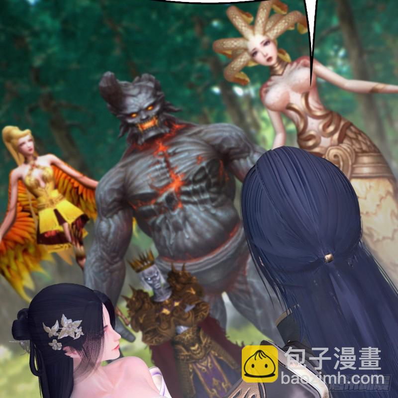 🍼堕玄师 第403话：酒公子之死？ 第37页