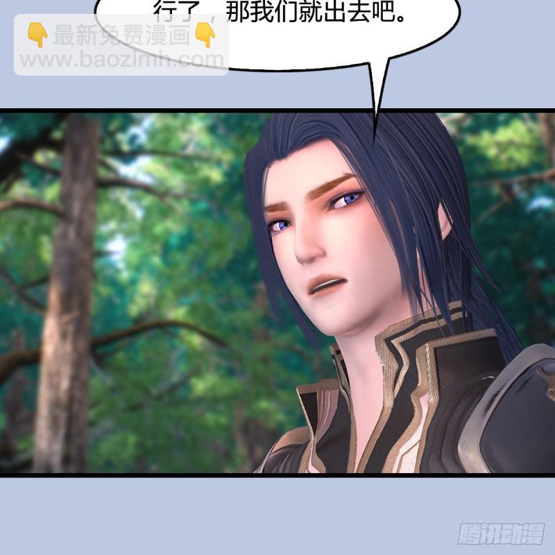 🍼堕玄师 第403话：酒公子之死？ 第40页