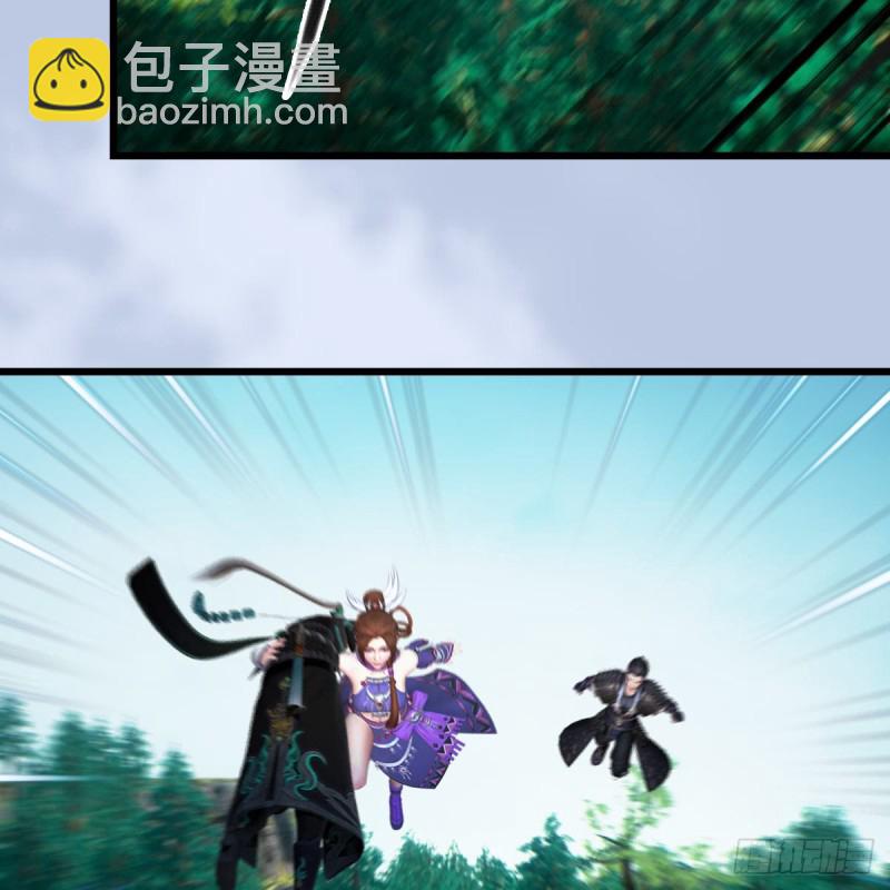 🍼堕玄师 第403话：酒公子之死？ 第42页