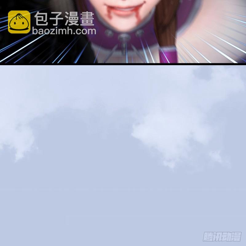 🍼堕玄师 第403话：酒公子之死？ 第46页
